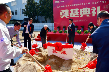 隆盛集團控股子公司【三期】航天項目建設(shè)奠基典禮